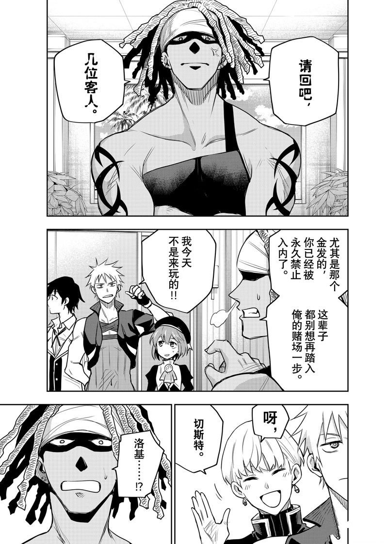 第91话