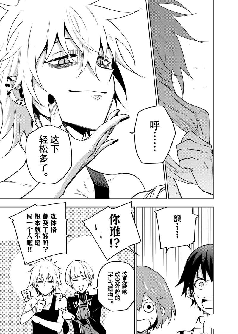 第91话