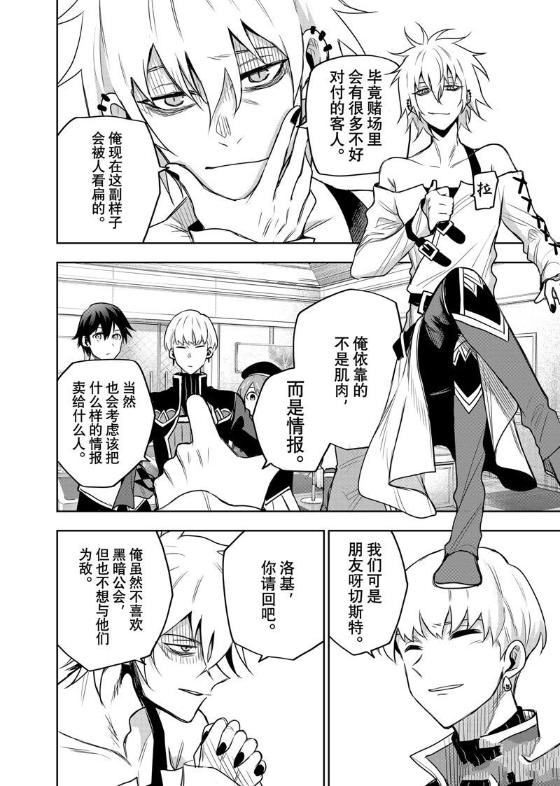 第91话