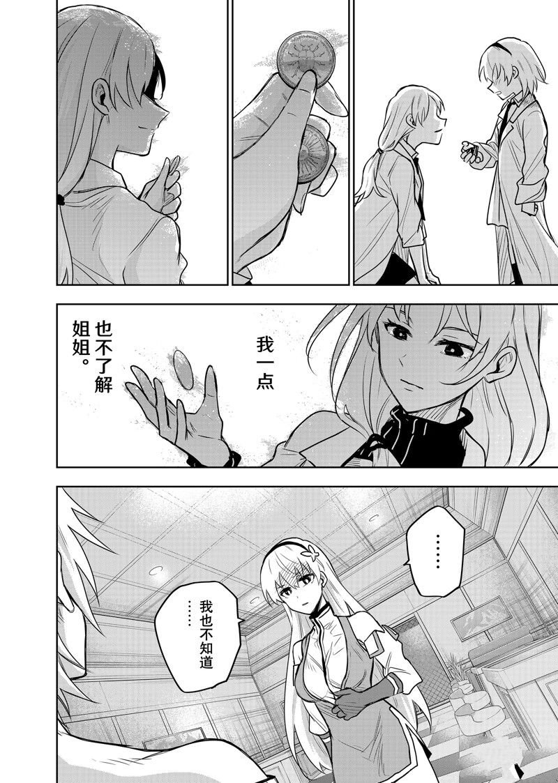 第91话