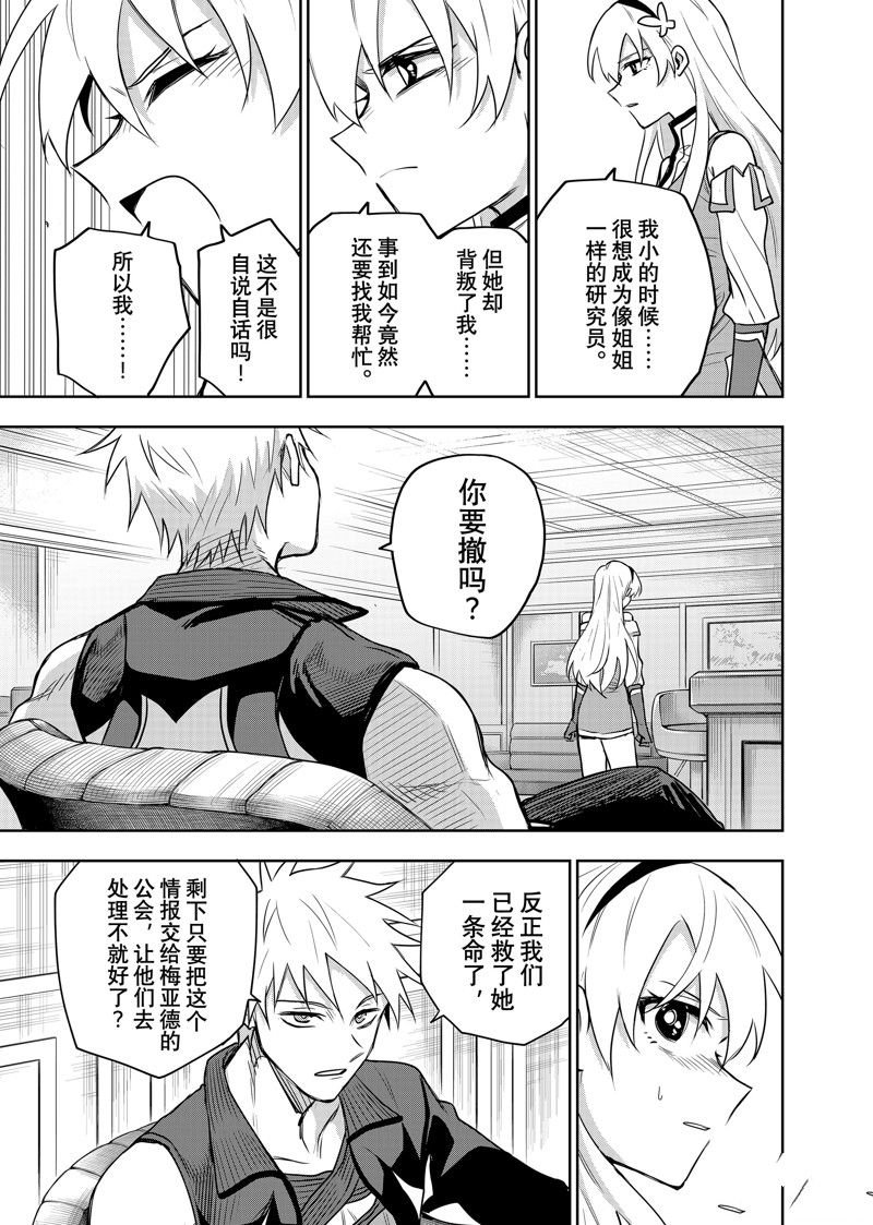 第91话