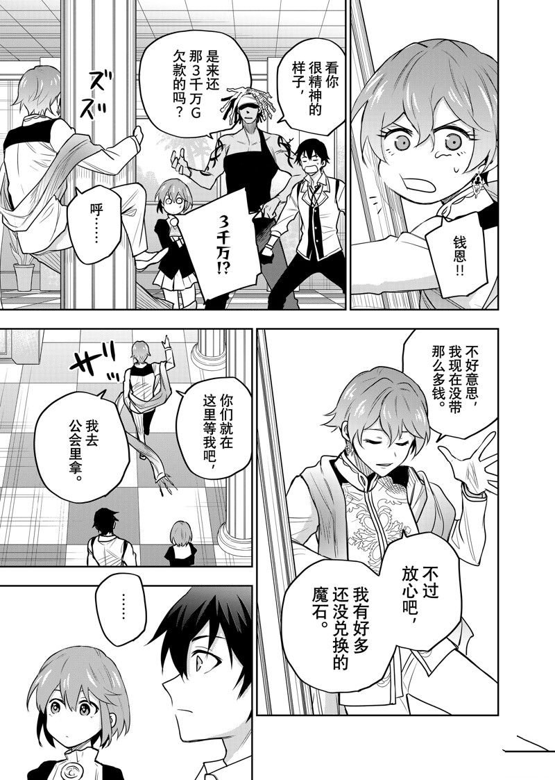 第92话
