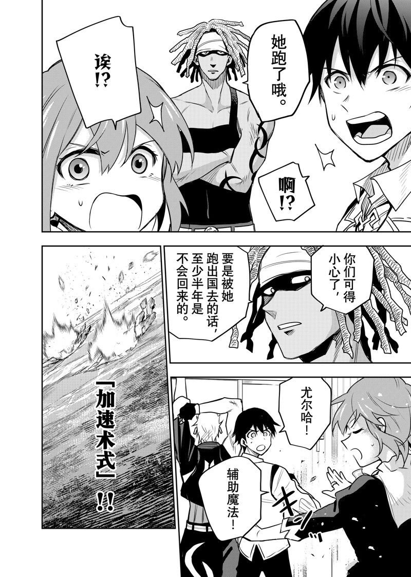 第92话