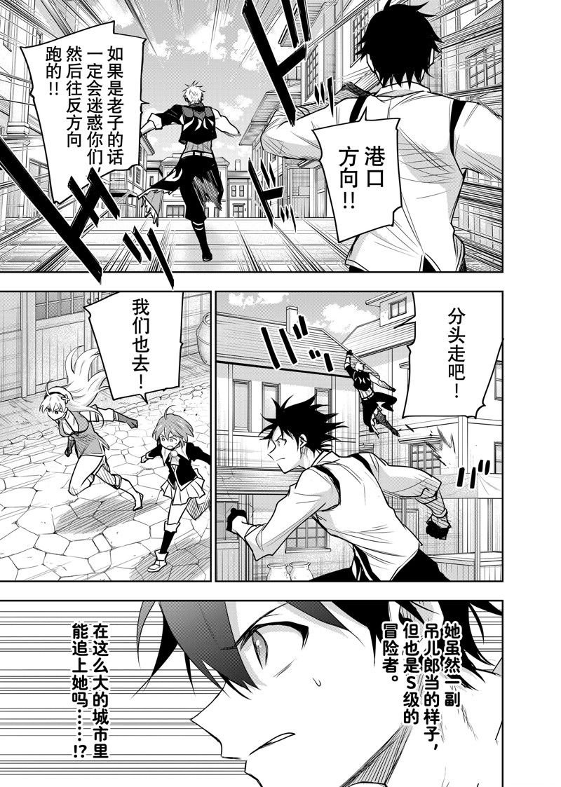 第92话