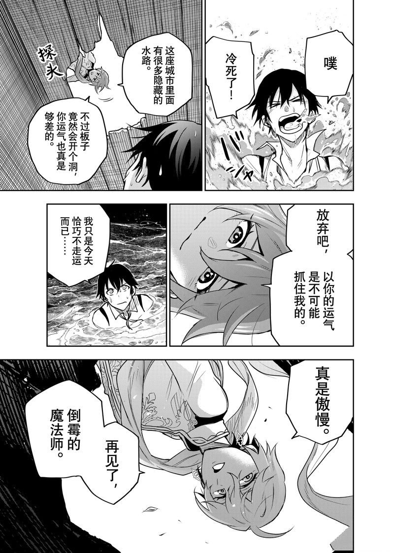 第92话