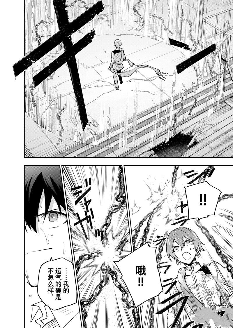 第92话