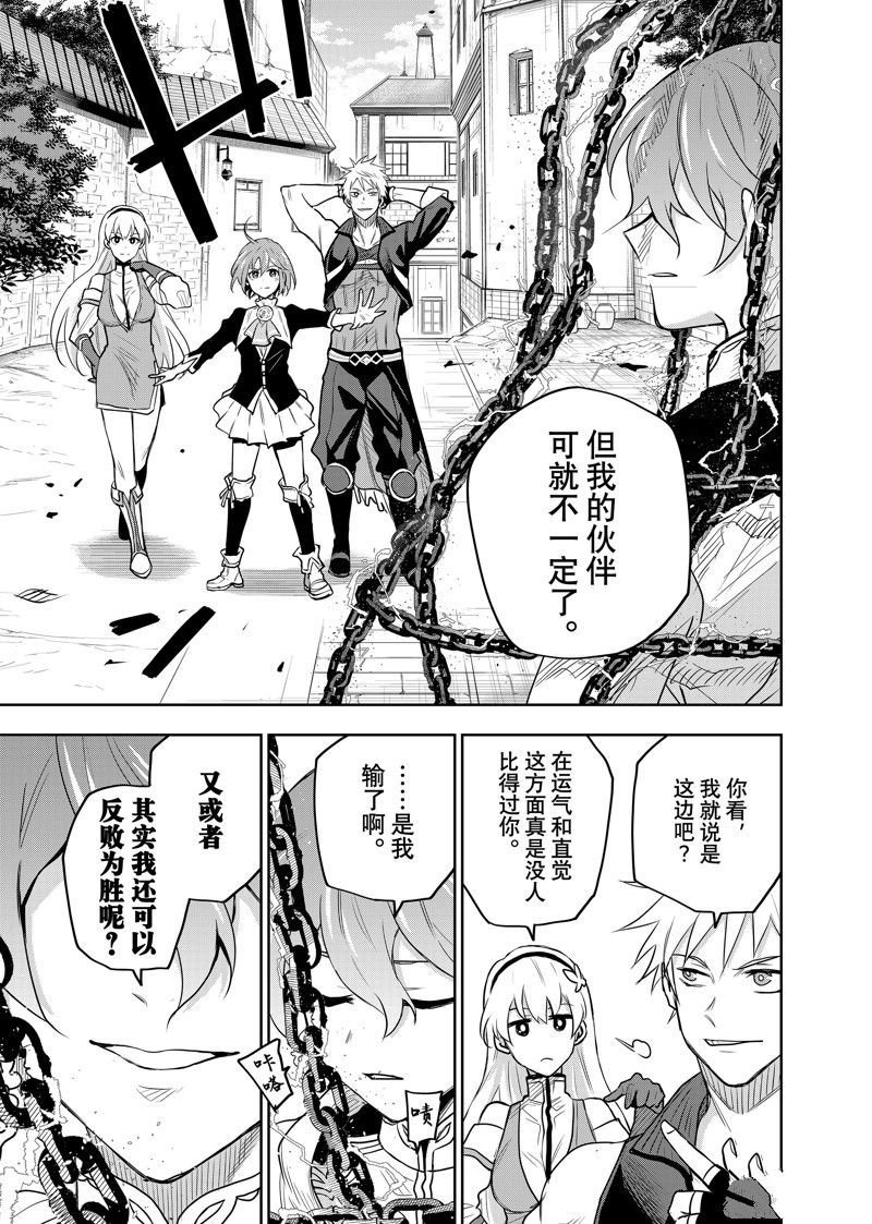 第92话