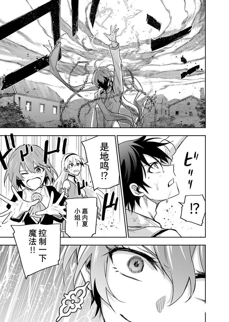 第92话