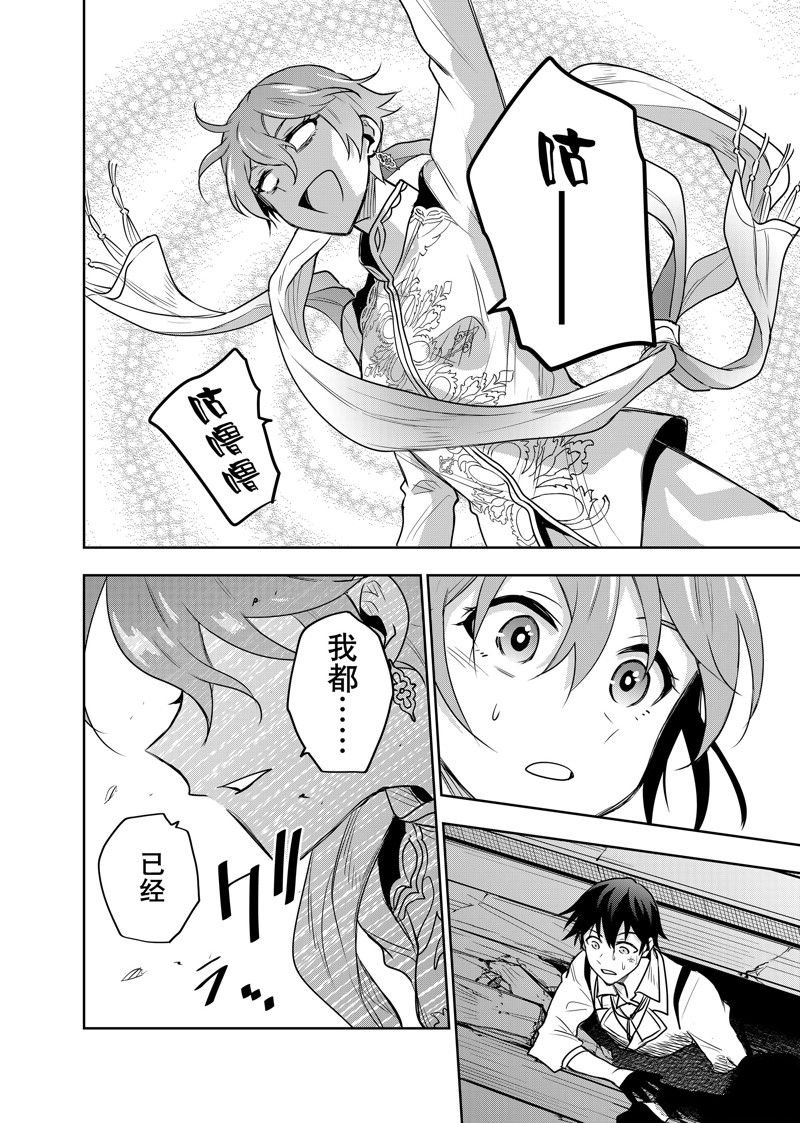 第92话