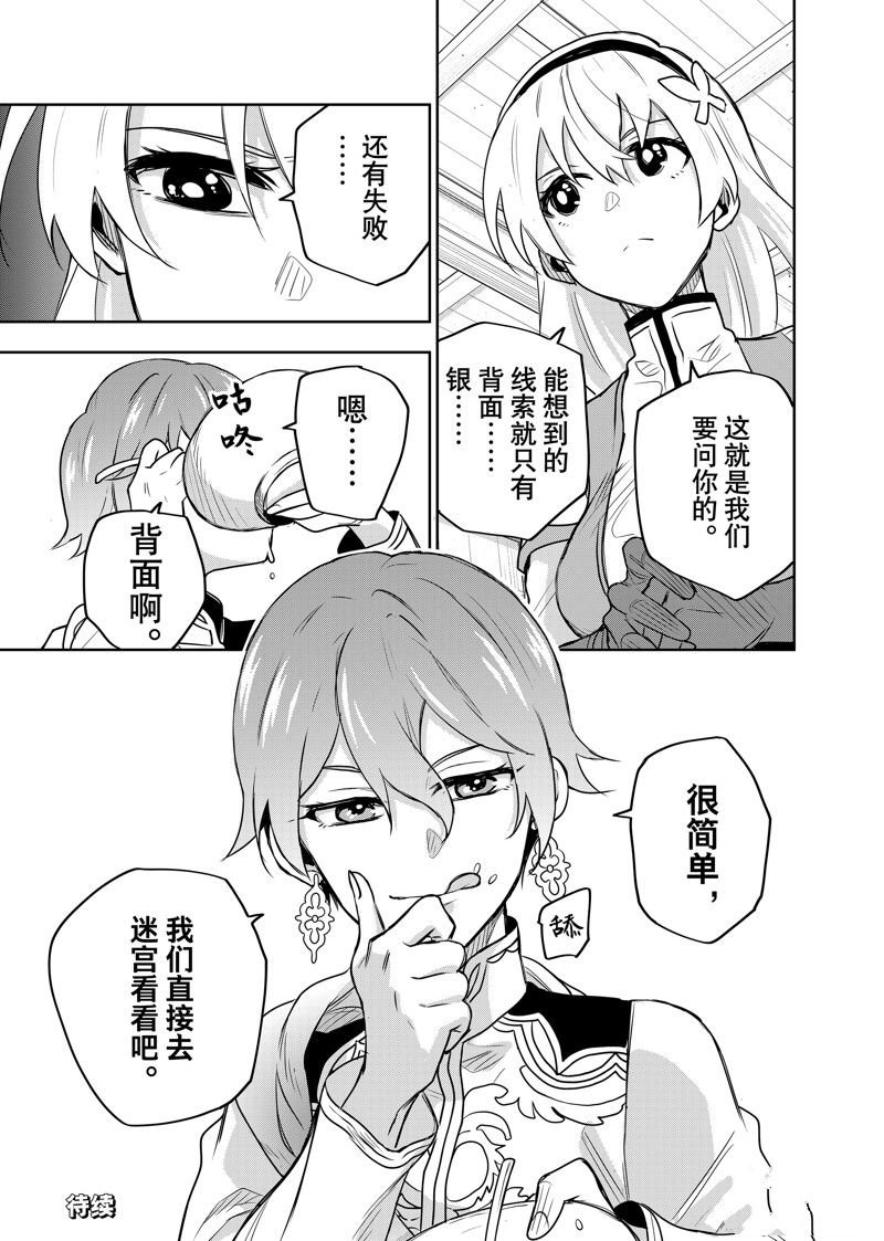 第92话