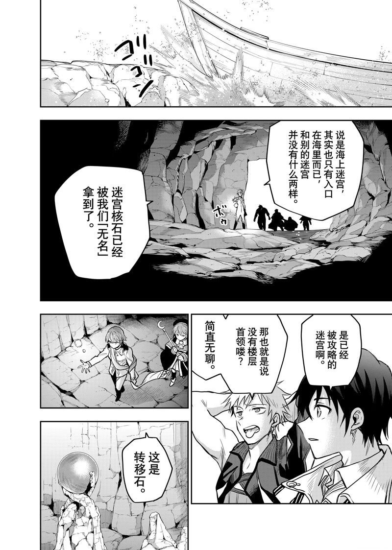 第93话