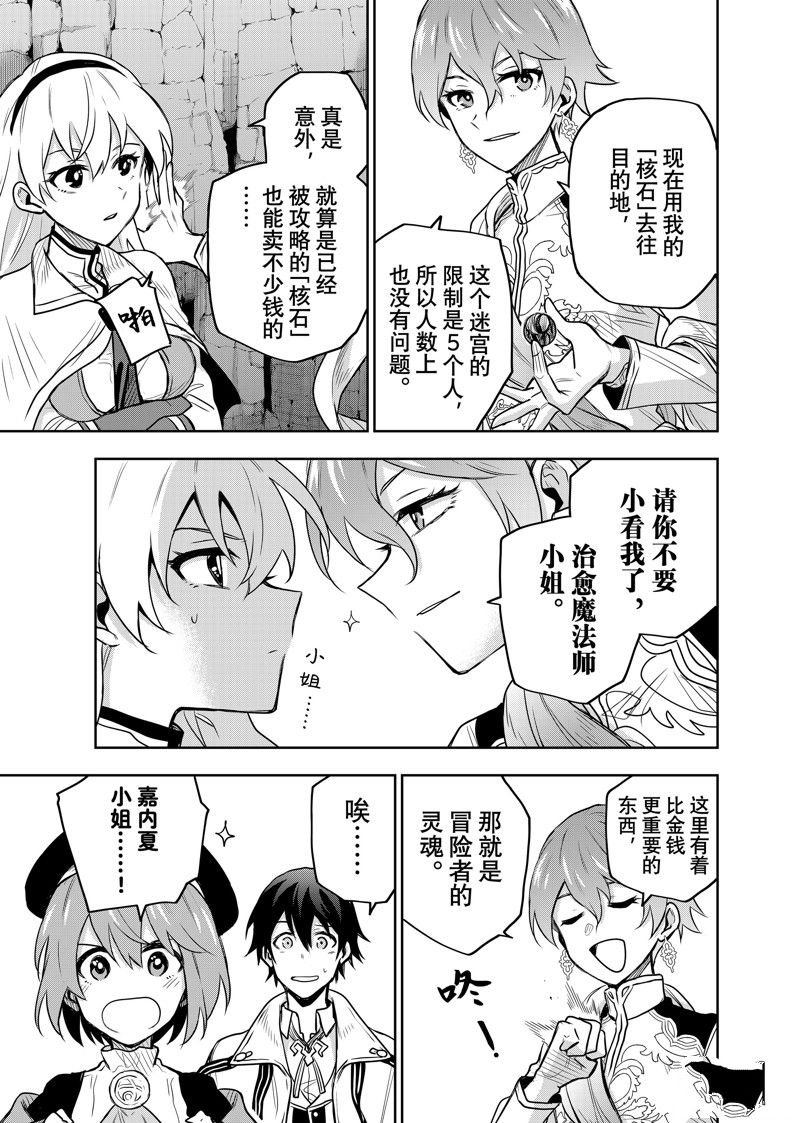 第93话