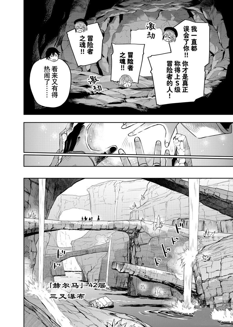第93话