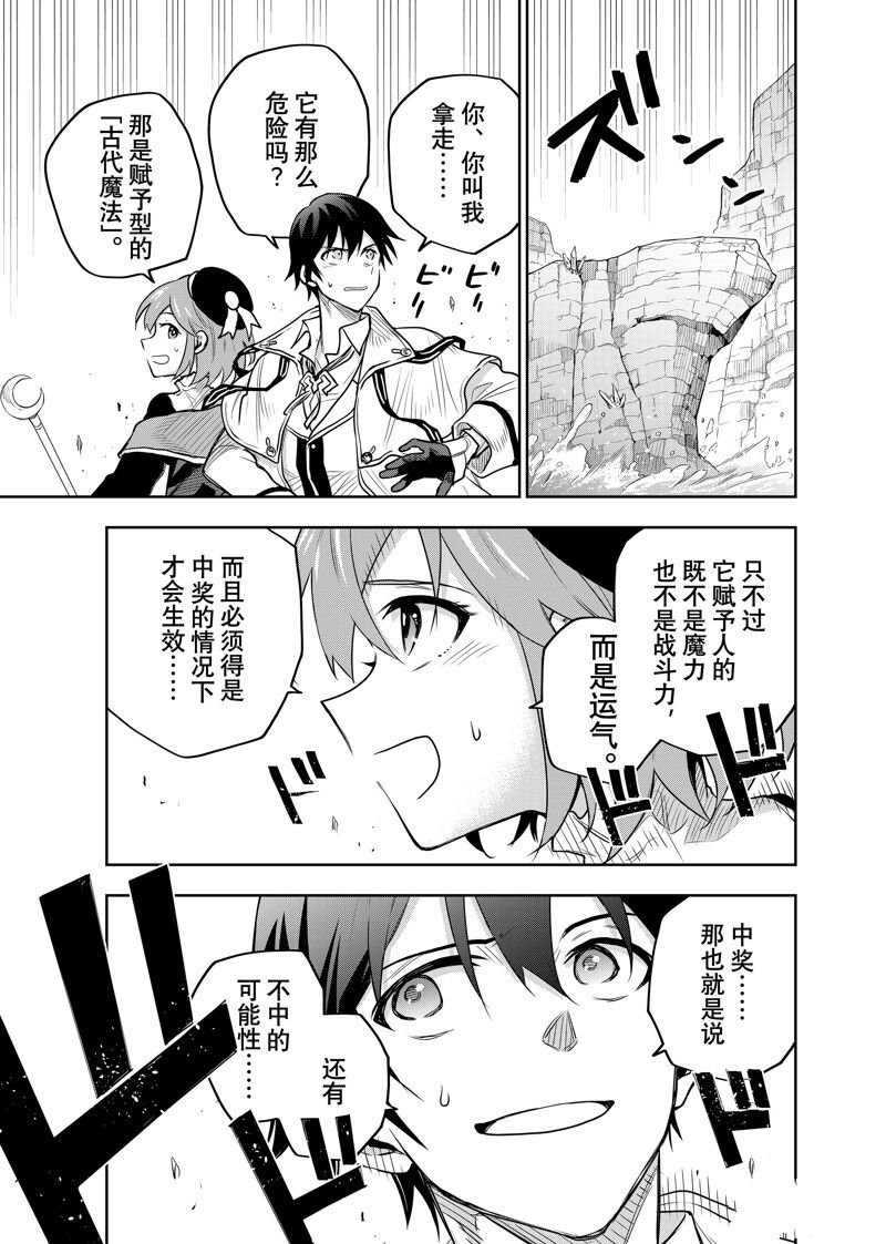 第93话