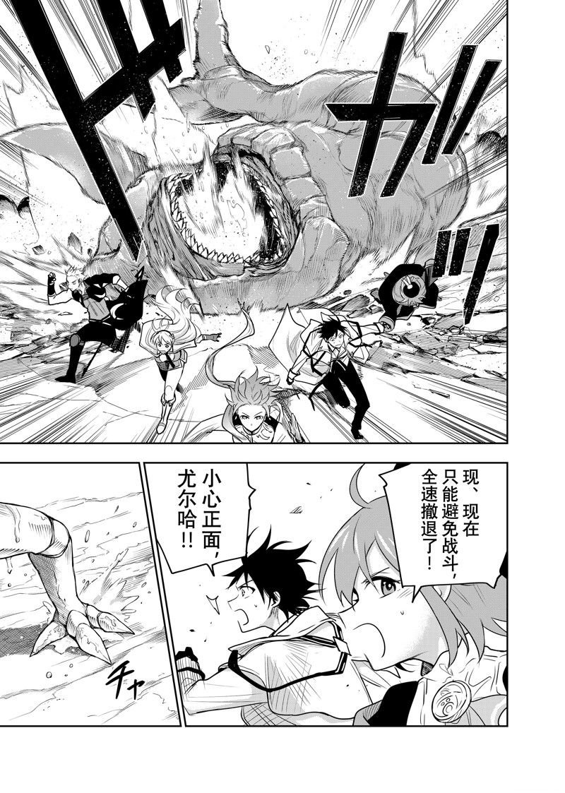 第93话