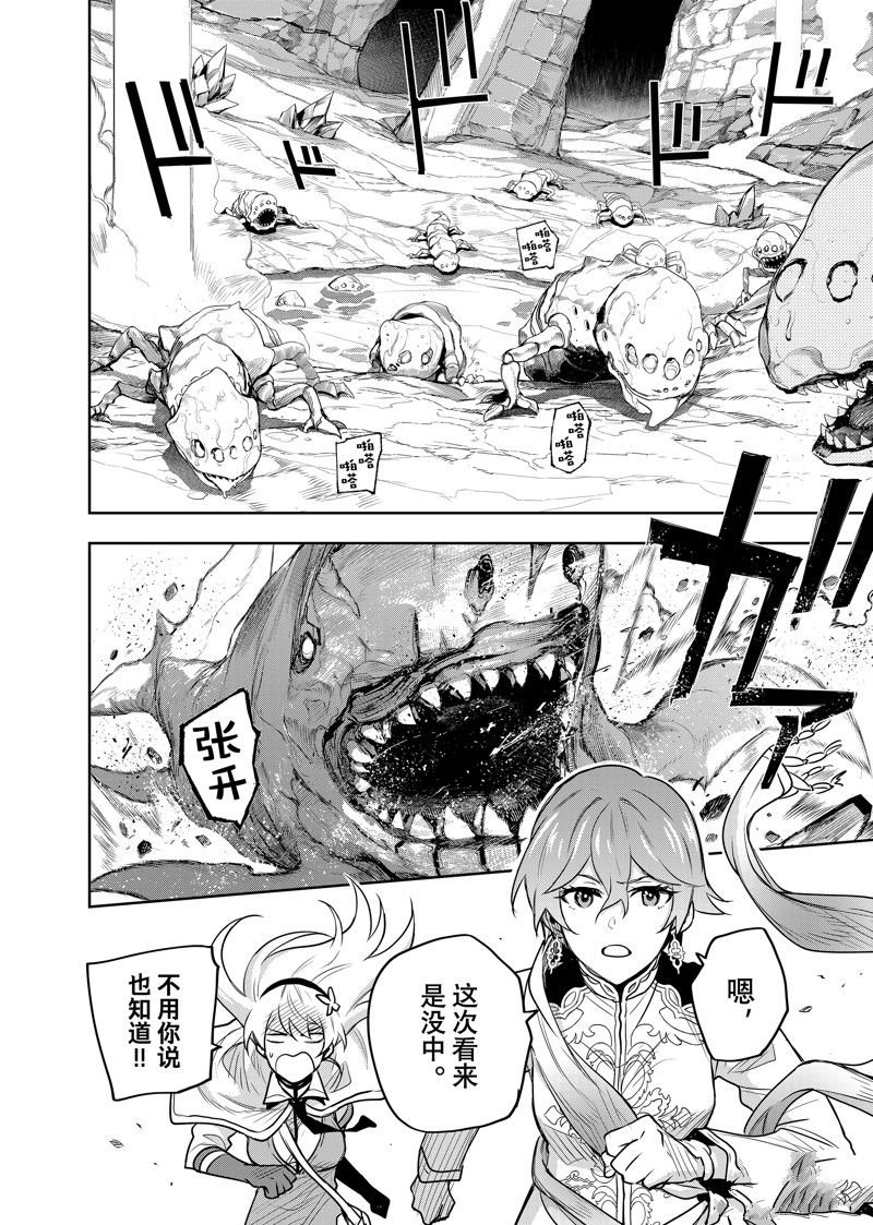 第93话