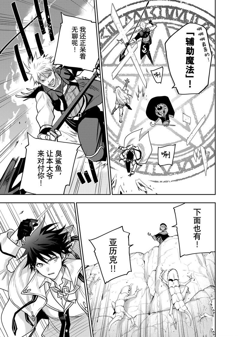 第93话