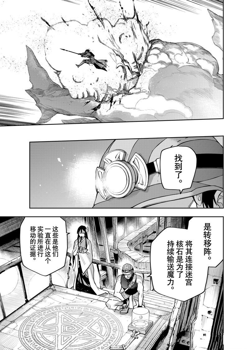 第93话
