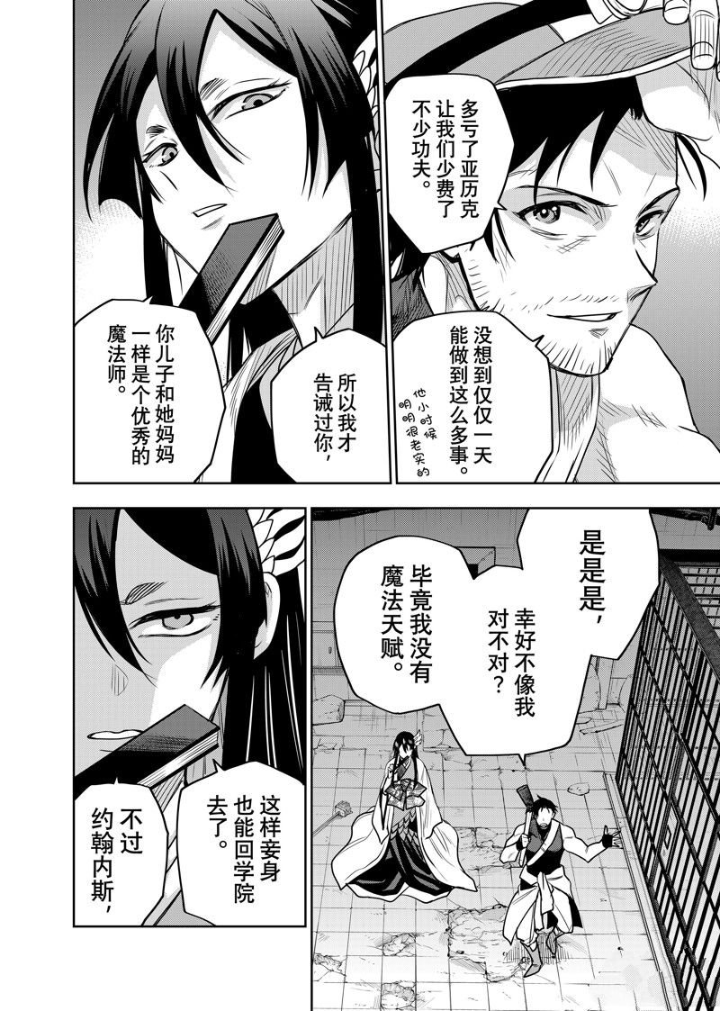 第93话