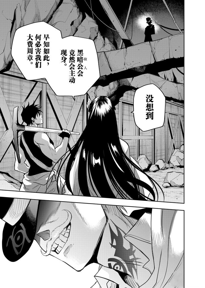 第93话