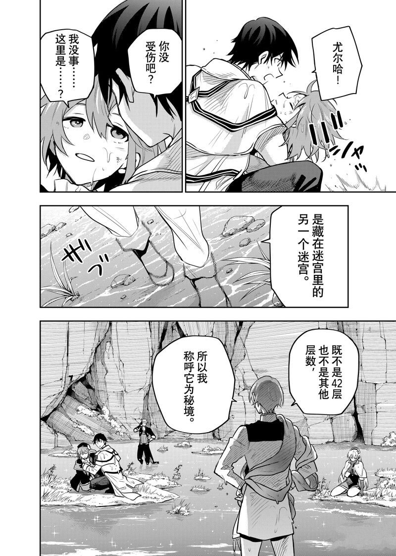 第94话
