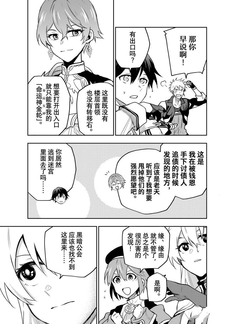 第94话