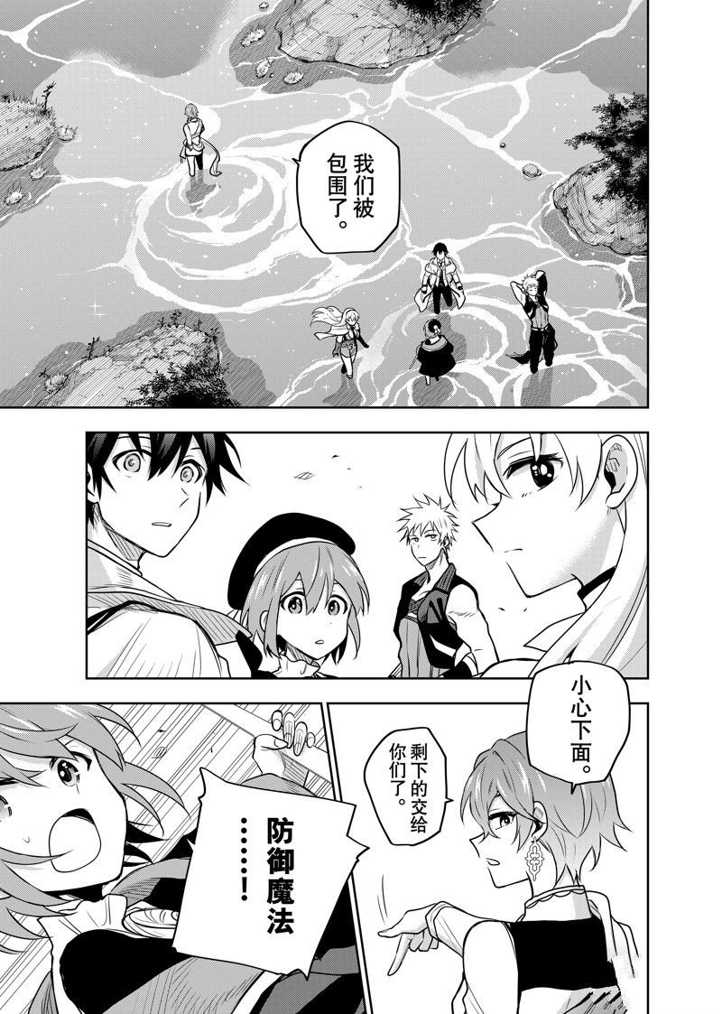 第94话