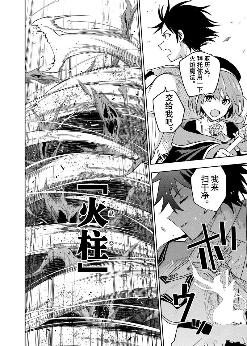 第94话