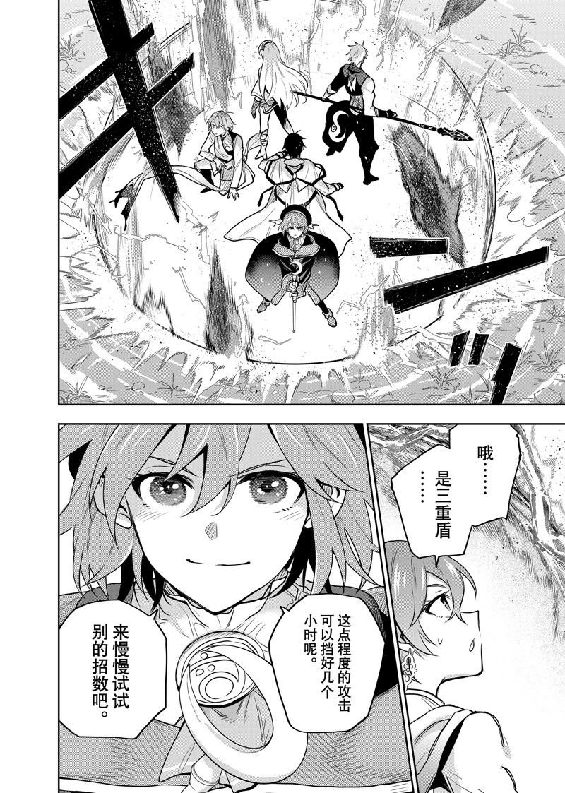 第94话