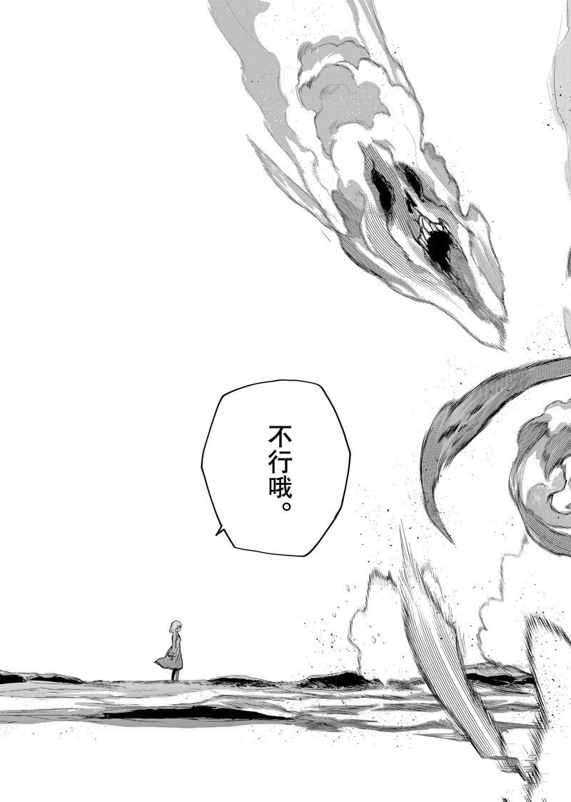 第94话