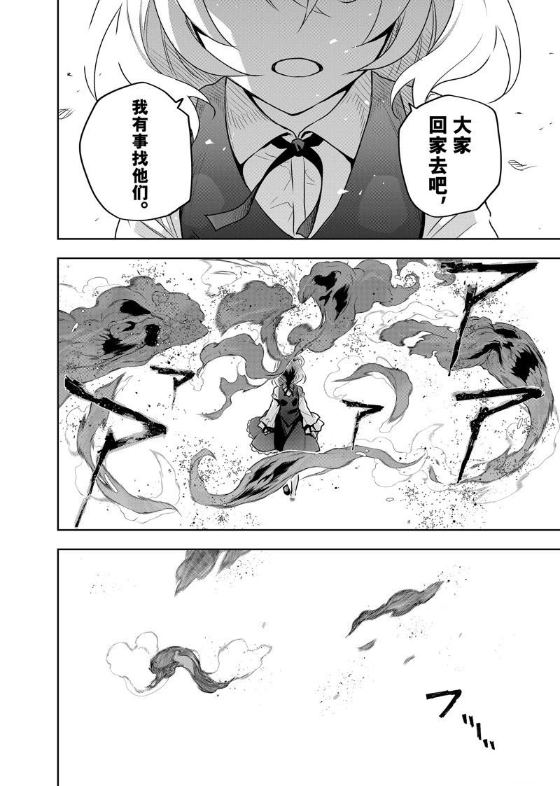 第94话