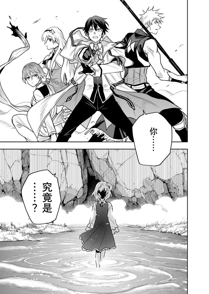 第94话