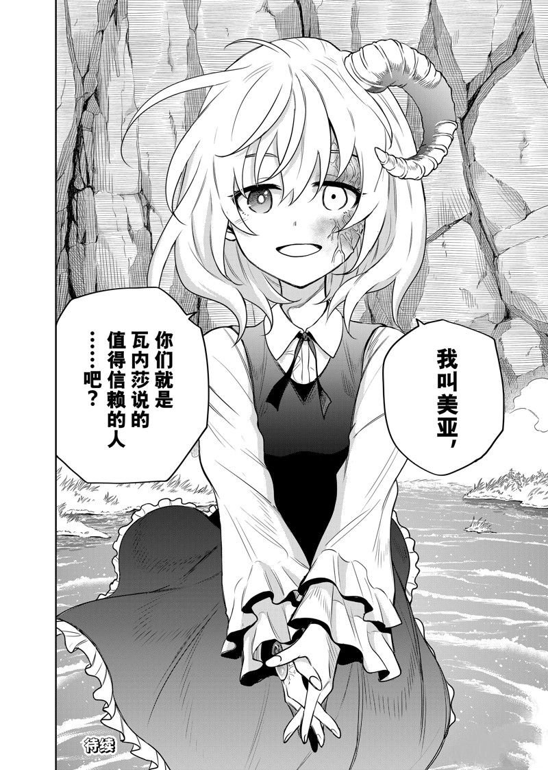 第94话