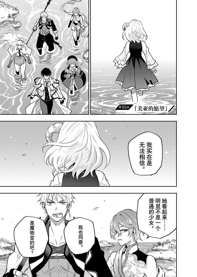 第95话