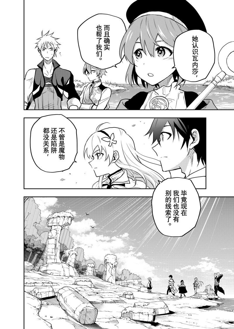 第95话