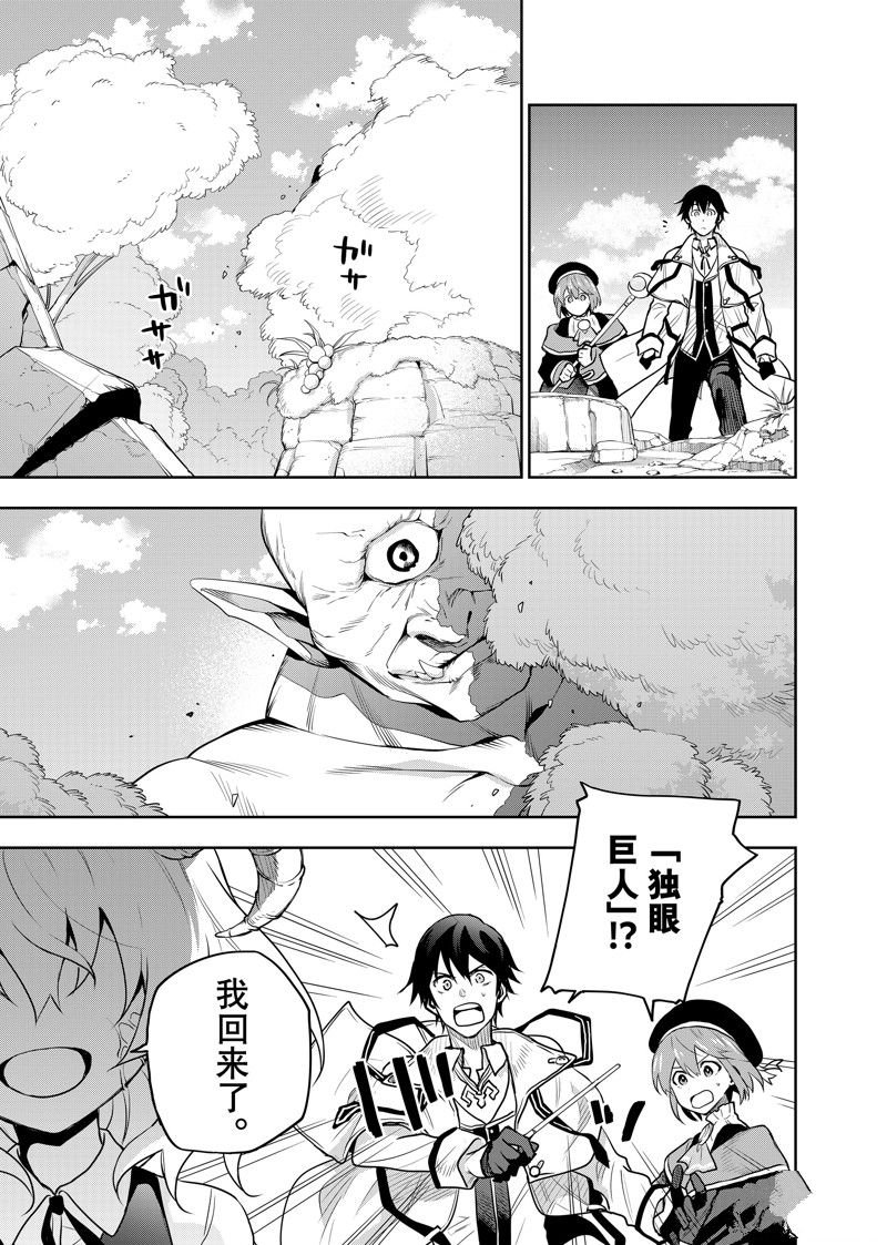 第95话
