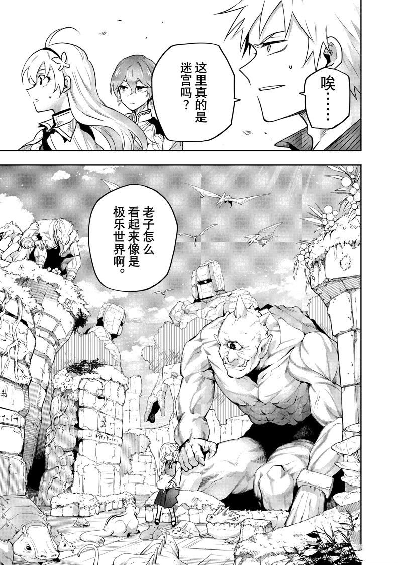 第95话