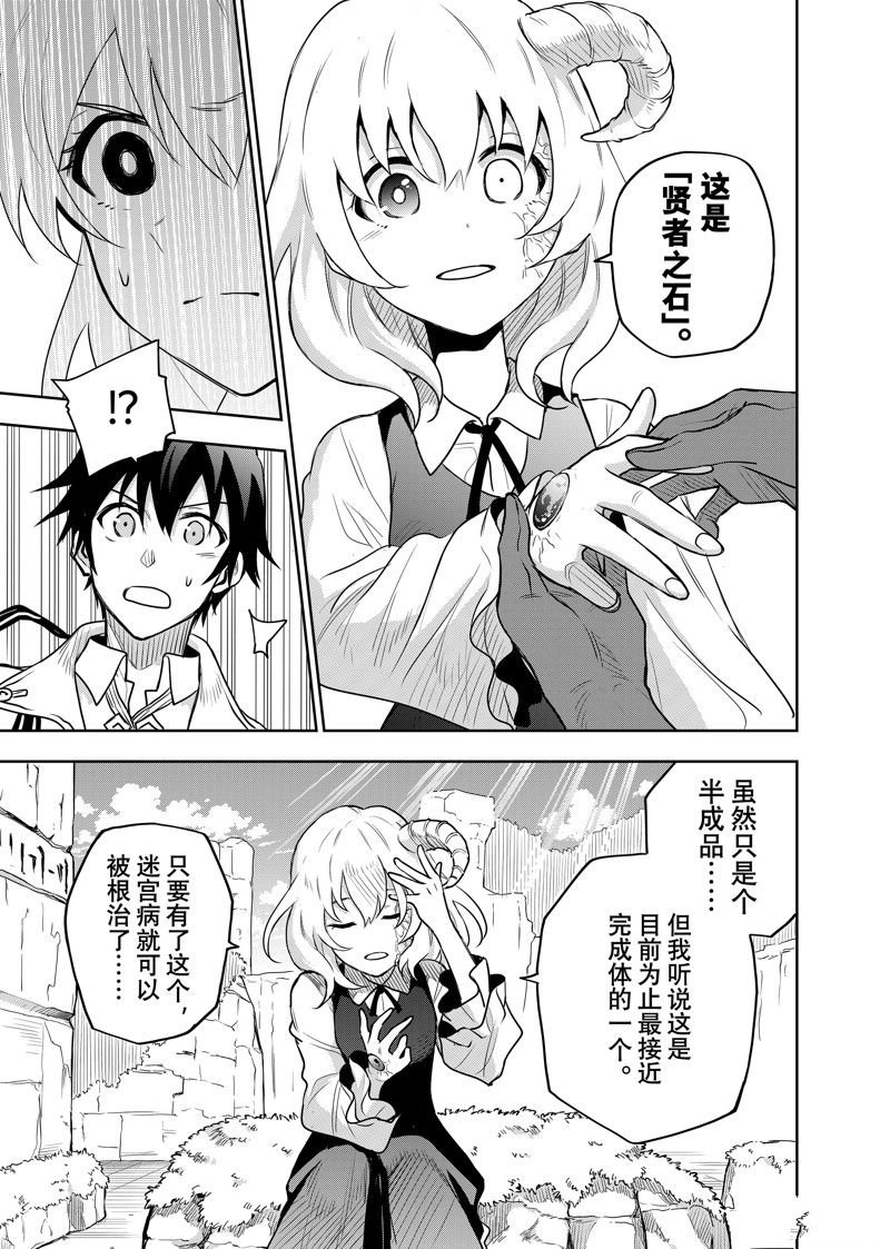 第95话