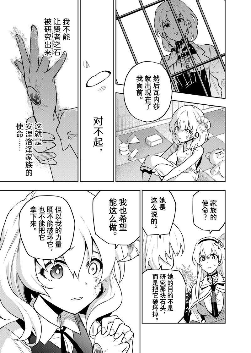 第95话