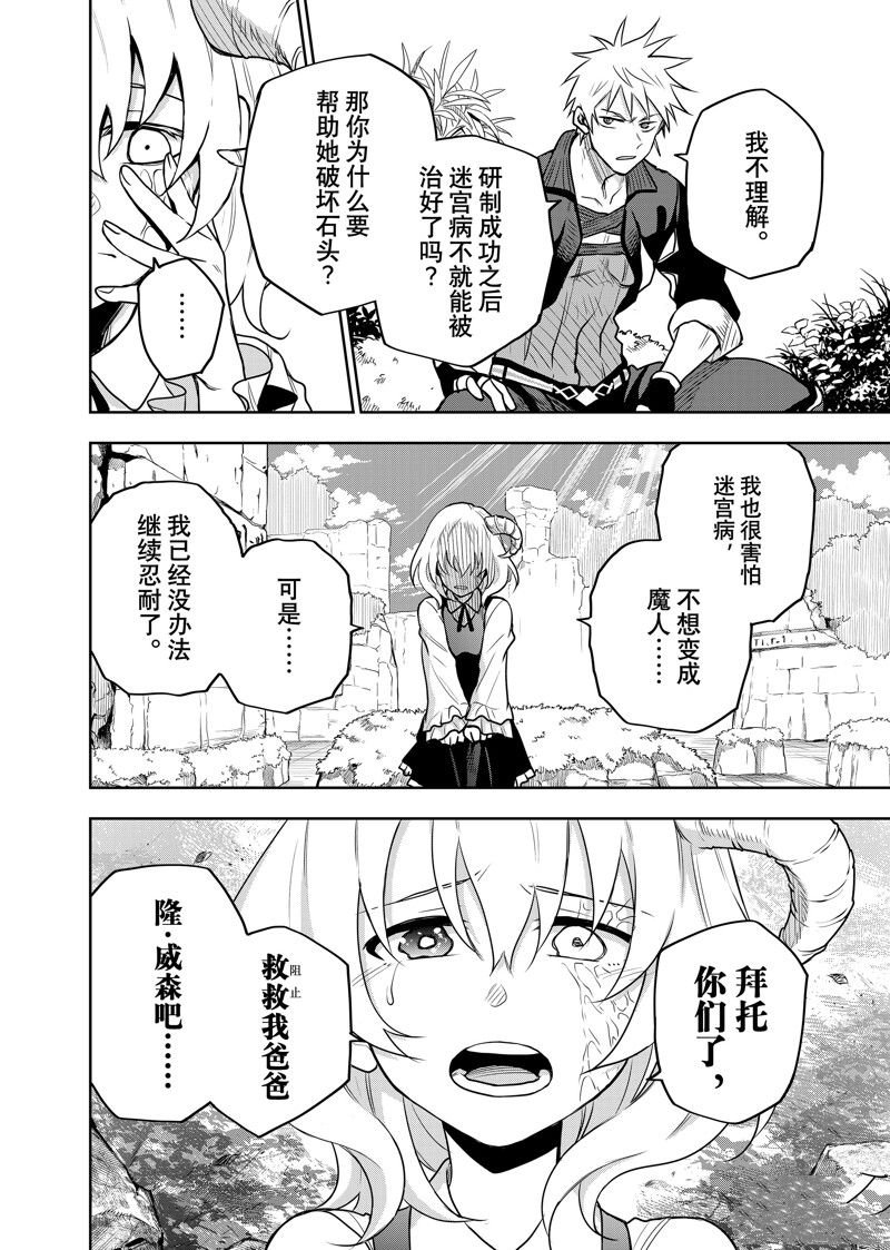 第95话