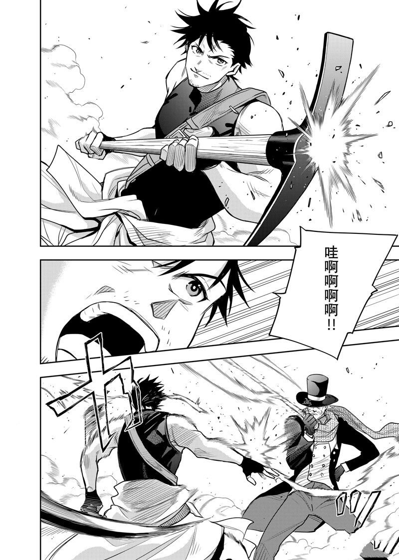 第95话