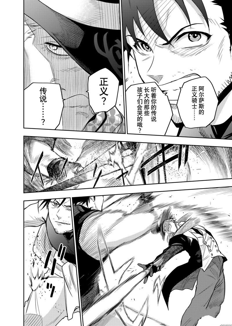 第95话