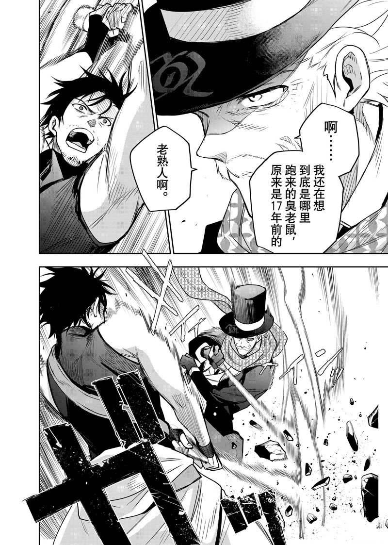 第95话