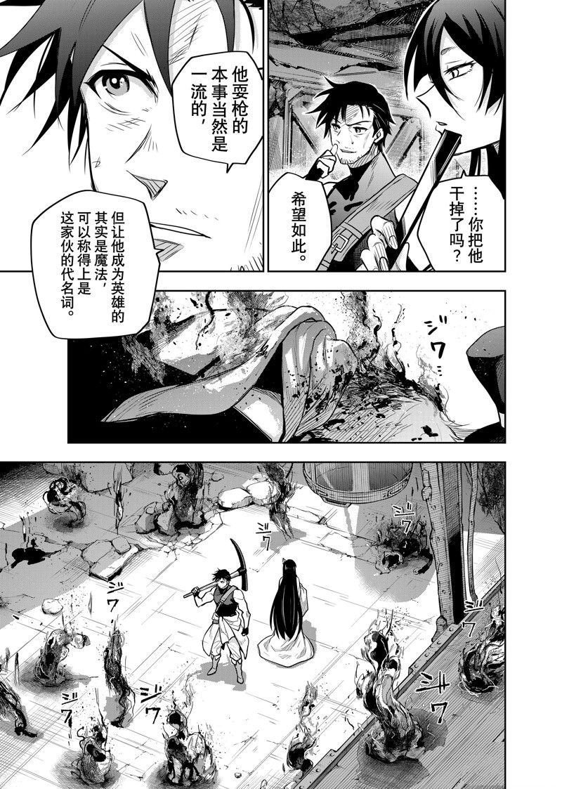 第95话