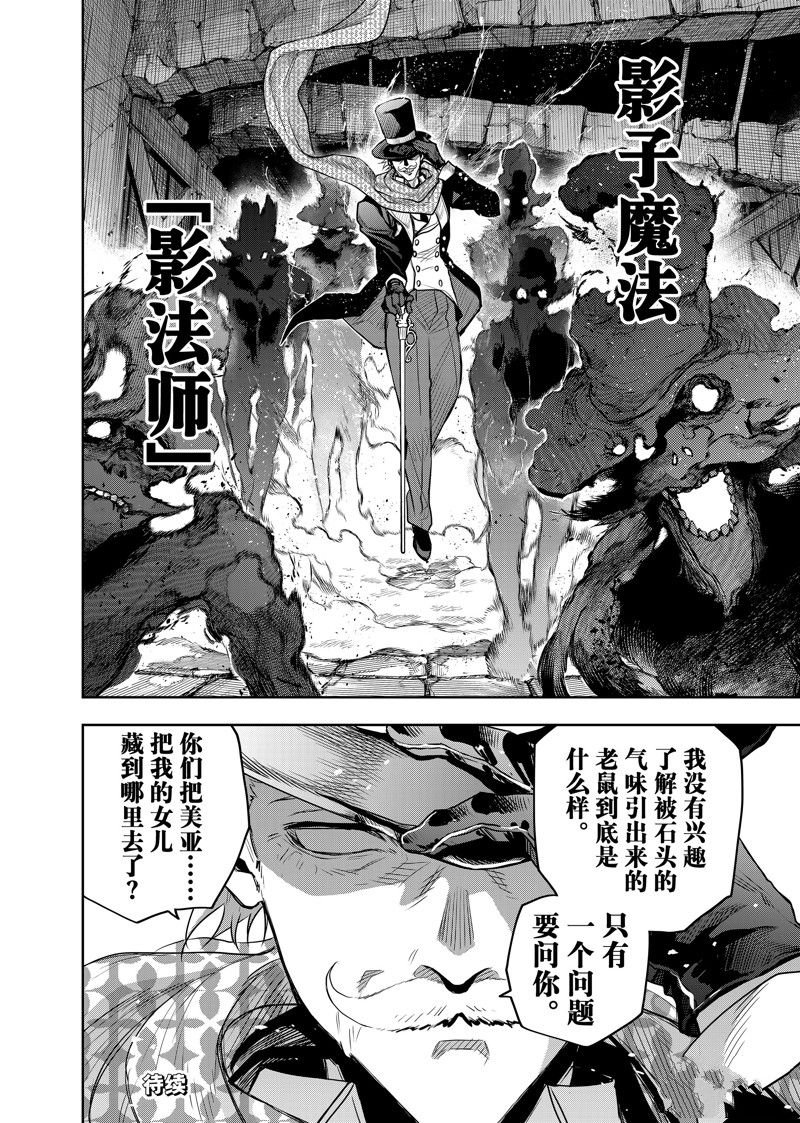 第95话