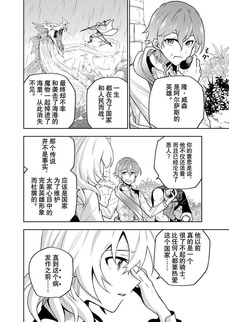第96话