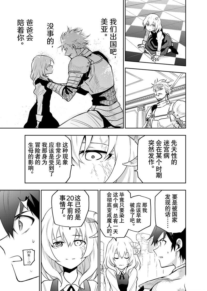第96话