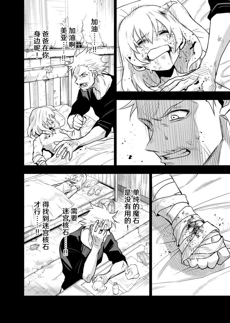 第96话