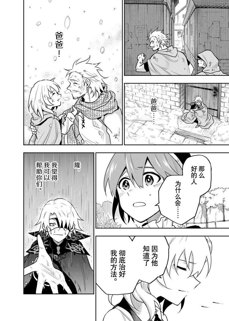 第96话