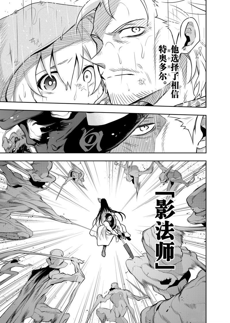 第96话